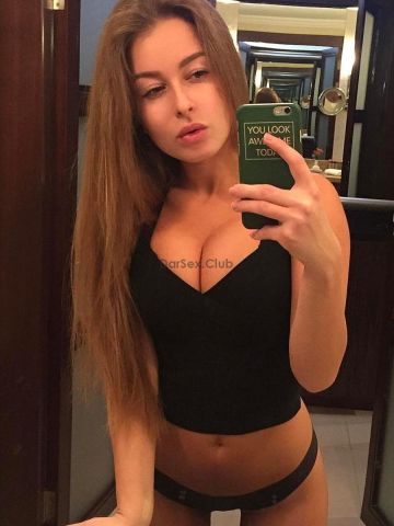 Устина